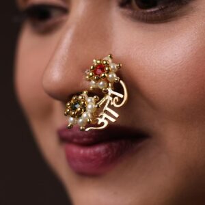 Customisable Name Nath